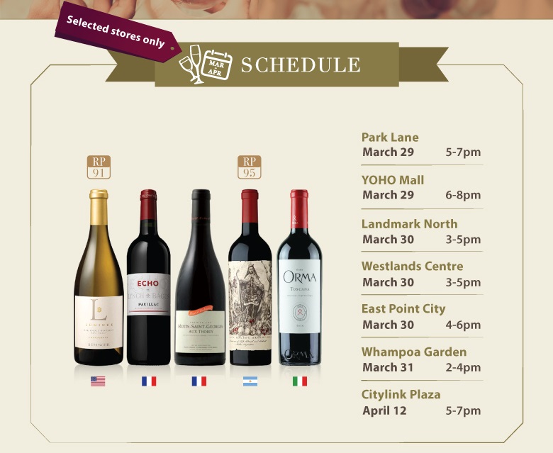 Exclusive Wine Tastings